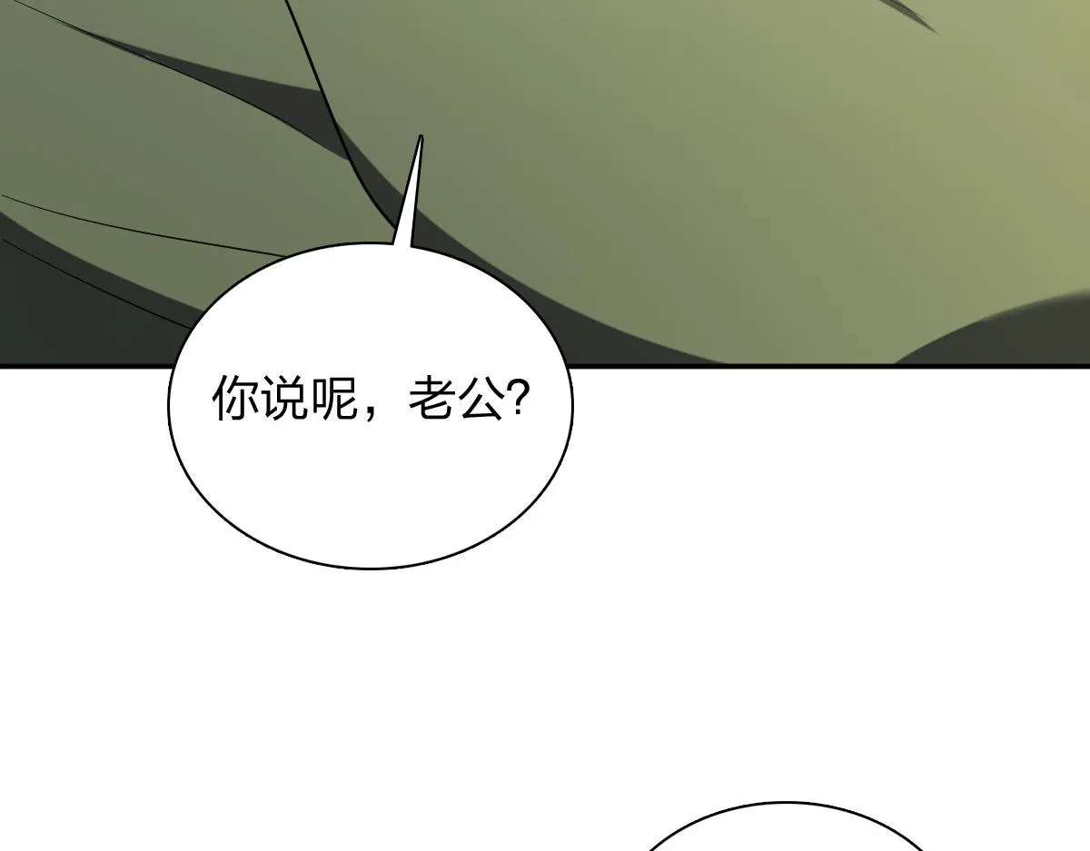 我家老婆来自一千年前,379,第132张