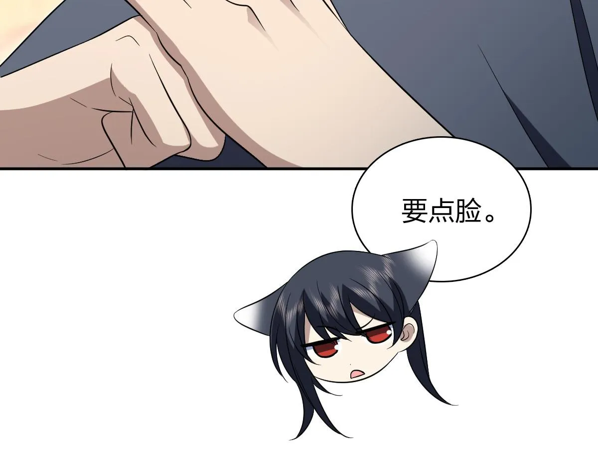 我家老婆来自一千年前,379,第135张