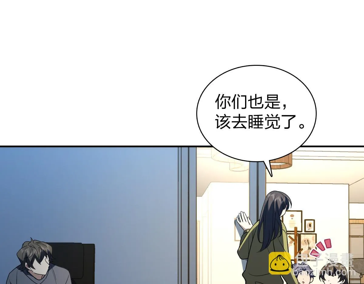 我家老婆来自一千年前,379,第136张