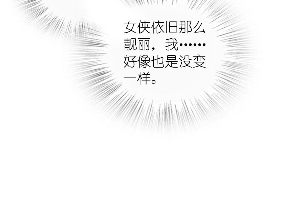 我家老婆来自一千年前,379,第141张