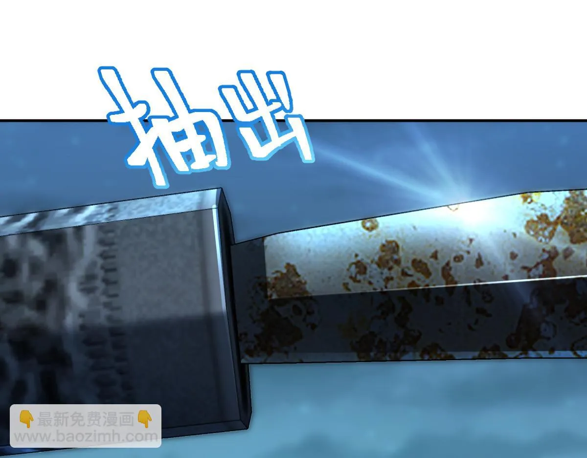 我家老婆来自一千年前,379,第17张