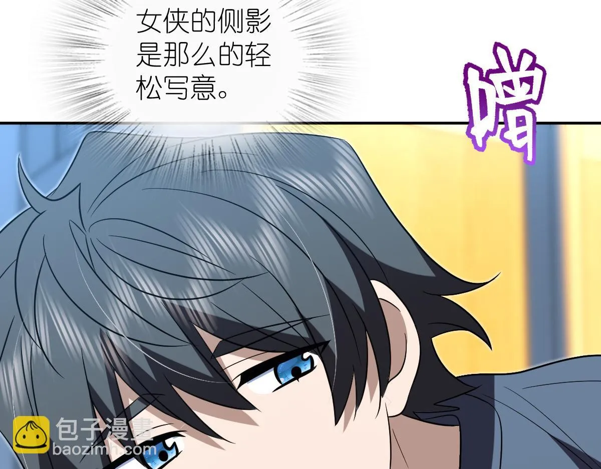 我家老婆来自一千年前,379,第44张
