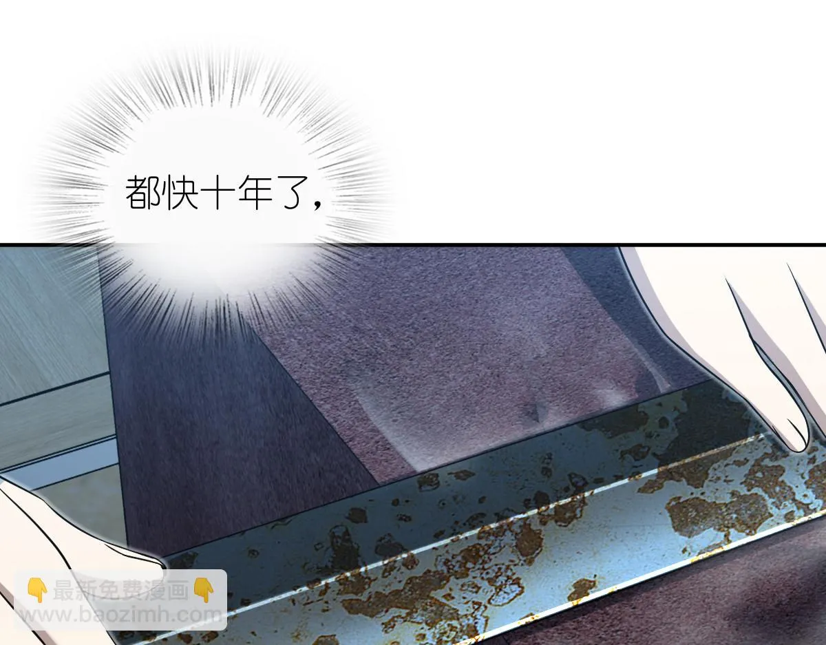 我家老婆来自一千年前,379,第53张