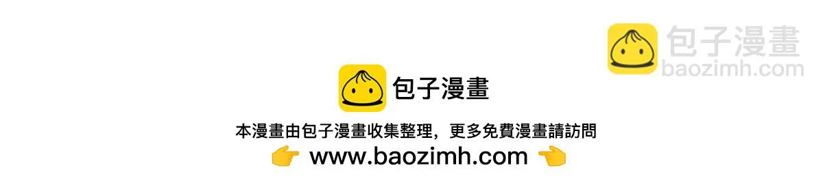 我家老婆来自一千年前,379,第70张