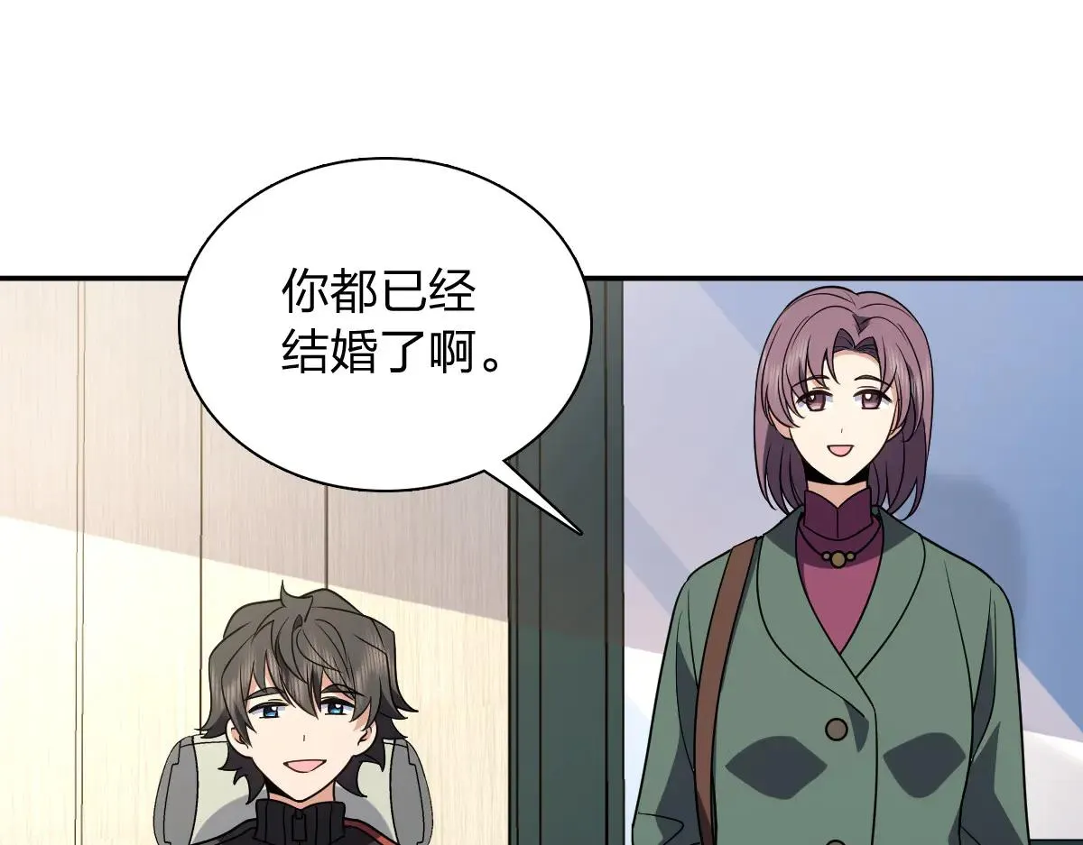 我家老婆来自一千年前,390,第102张