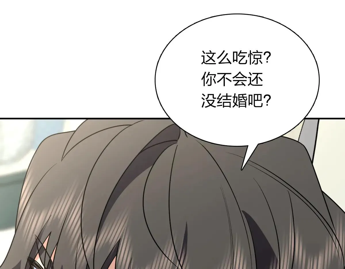 我家老婆来自一千年前,390,第108张