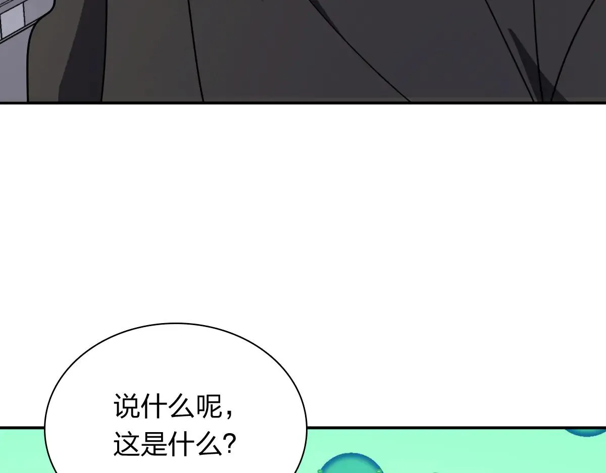 我家老婆来自一千年前,390,第111张