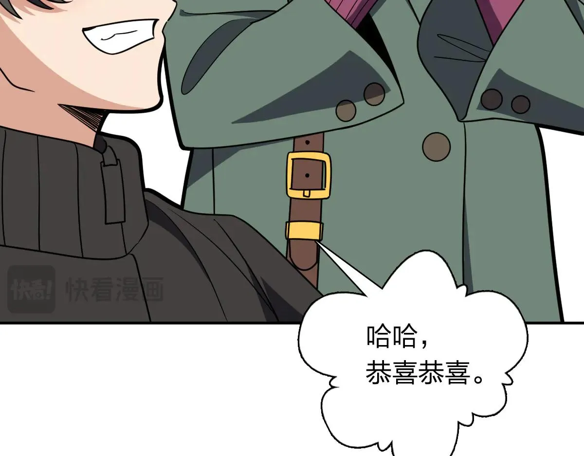 我家老婆来自一千年前,390,第114张