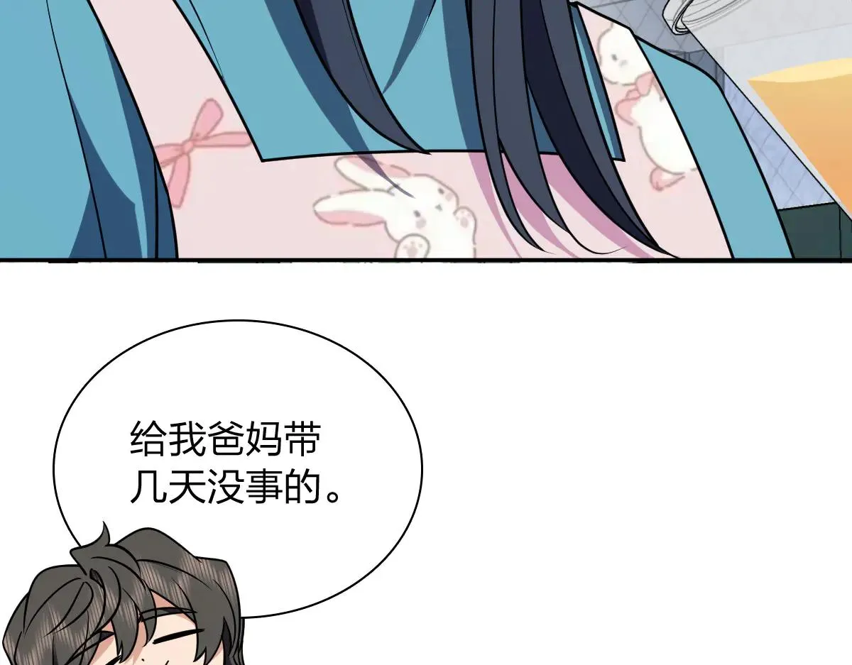 我家老婆来自一千年前,390,第12张