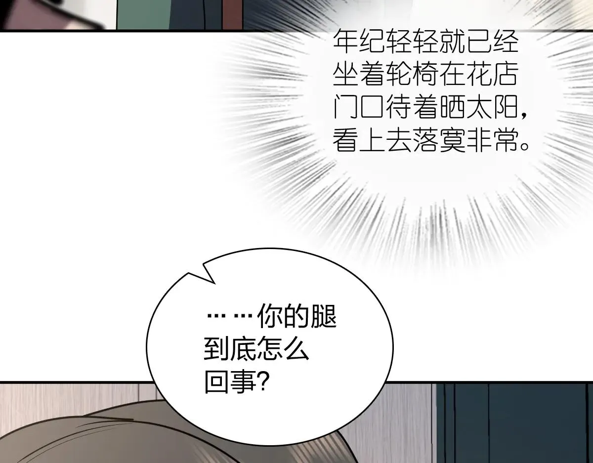 我家老婆来自一千年前,390,第133张