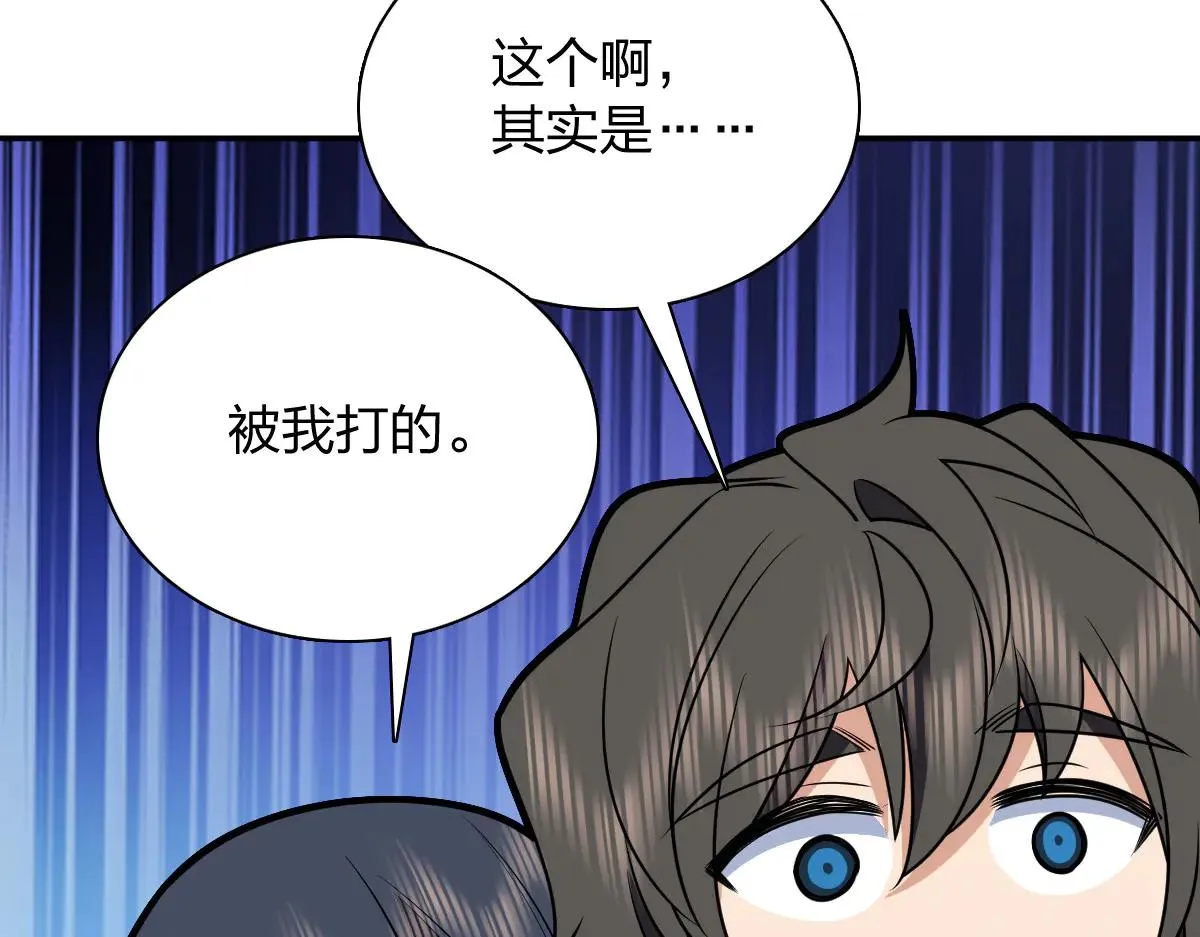 我家老婆来自一千年前,390,第138张