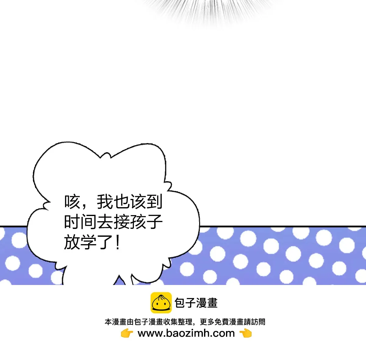 我家老婆来自一千年前,390,第150张