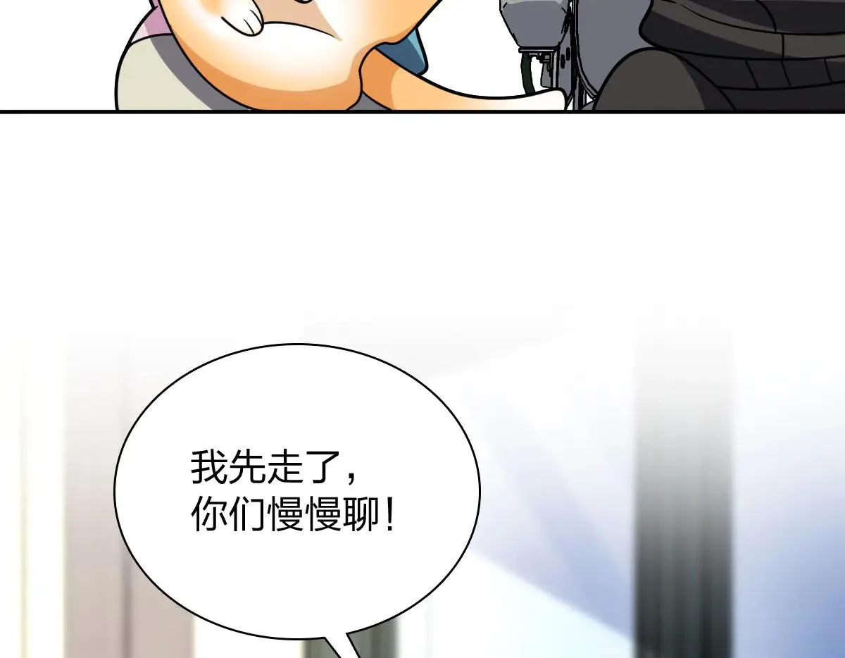 我家老婆来自一千年前,390,第154张