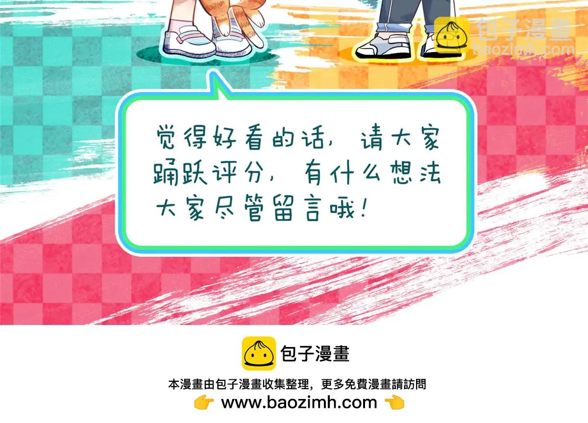 我家老婆来自一千年前,390,第164张