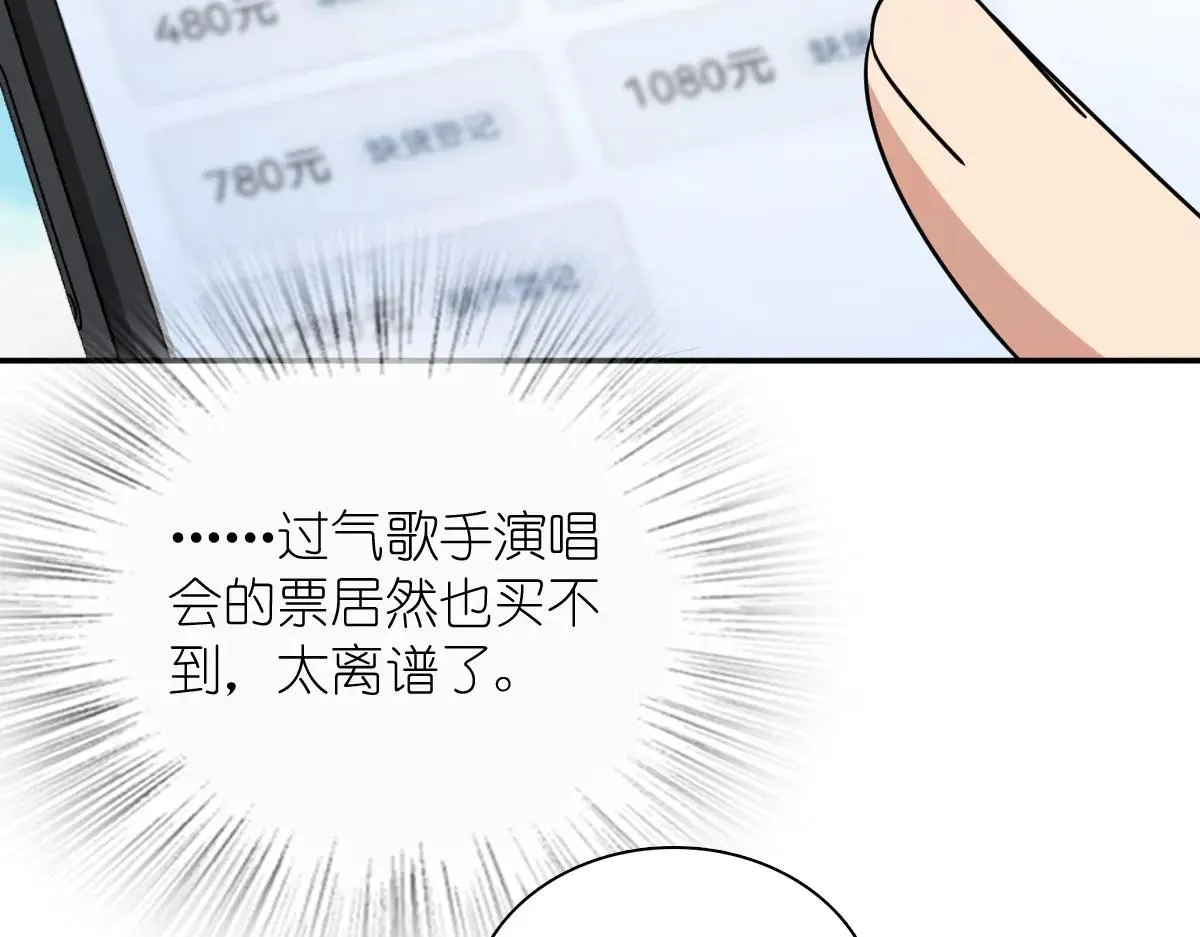 我家老婆来自一千年前,390,第18张