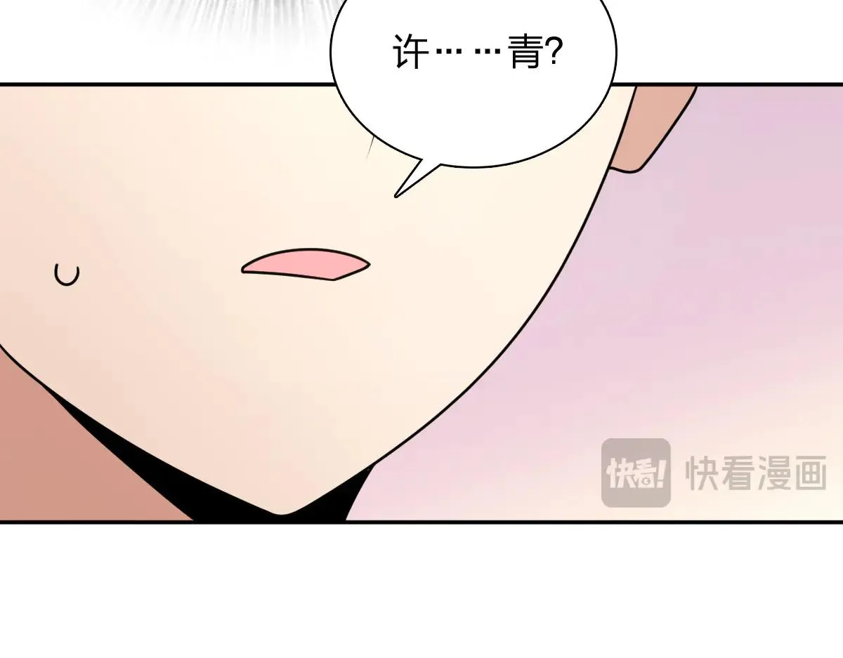 我家老婆来自一千年前,390,第19张