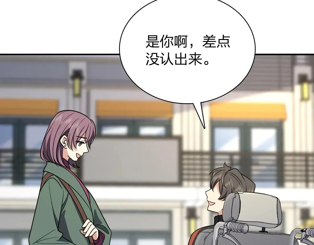 我家老婆来自一千年前,390,第30张