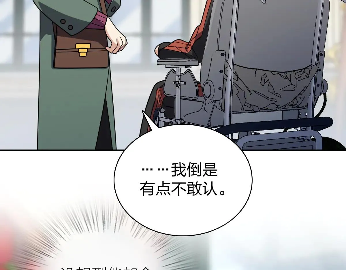 我家老婆来自一千年前,390,第31张