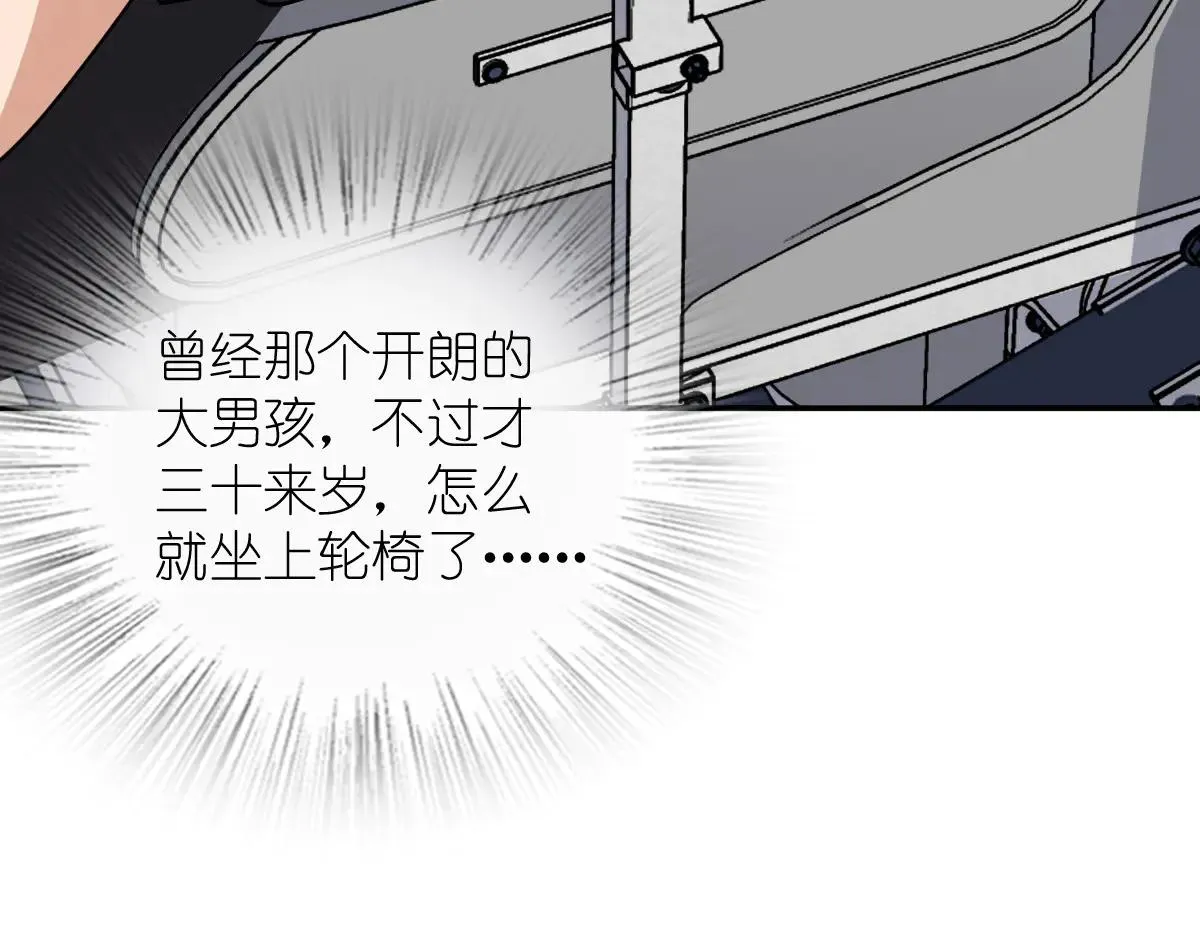 我家老婆来自一千年前,390,第37张