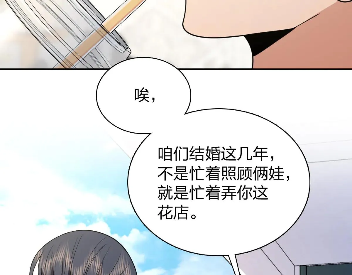 我家老婆来自一千年前,390,第4张