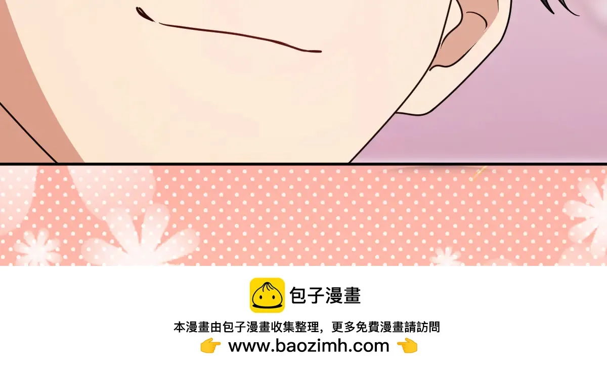 我家老婆来自一千年前,390,第50张