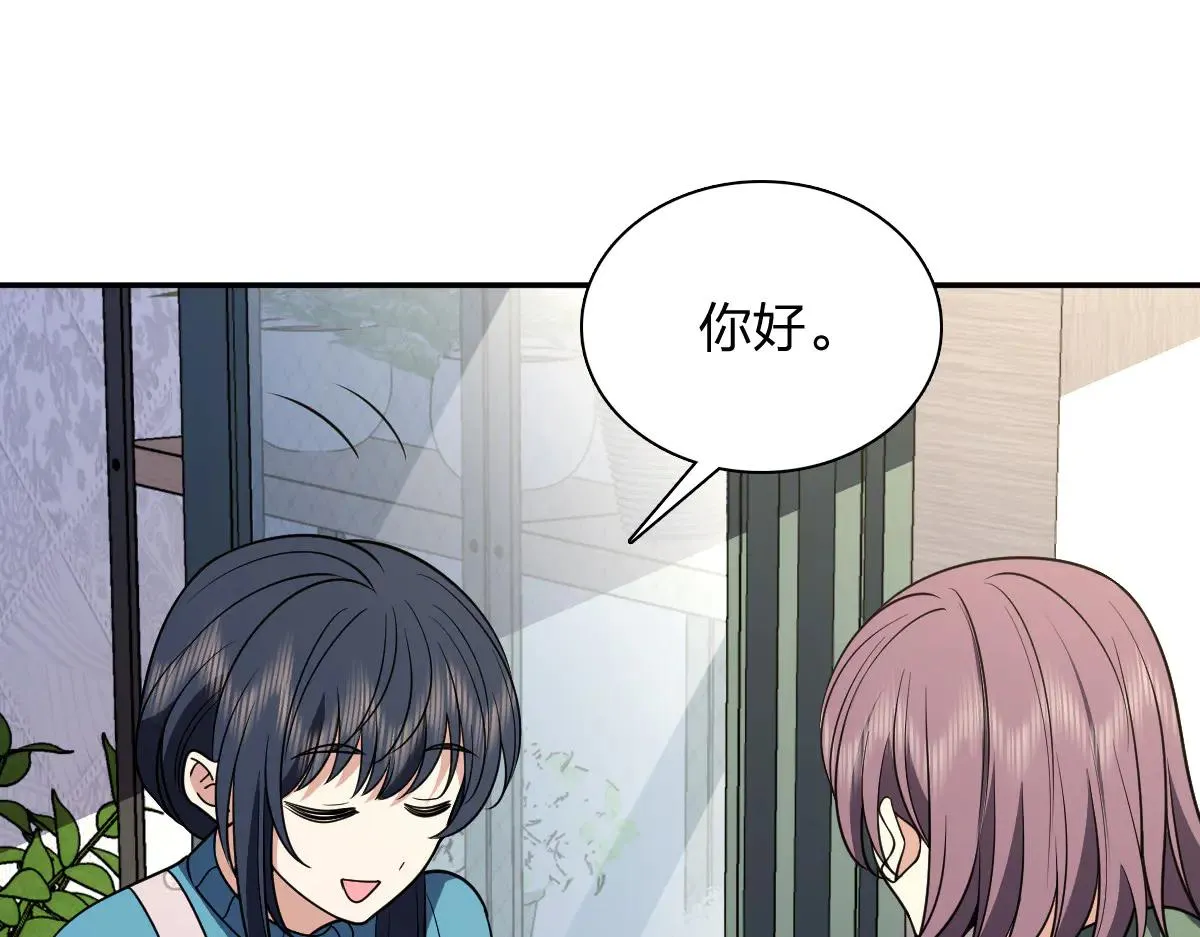 我家老婆来自一千年前,390,第54张