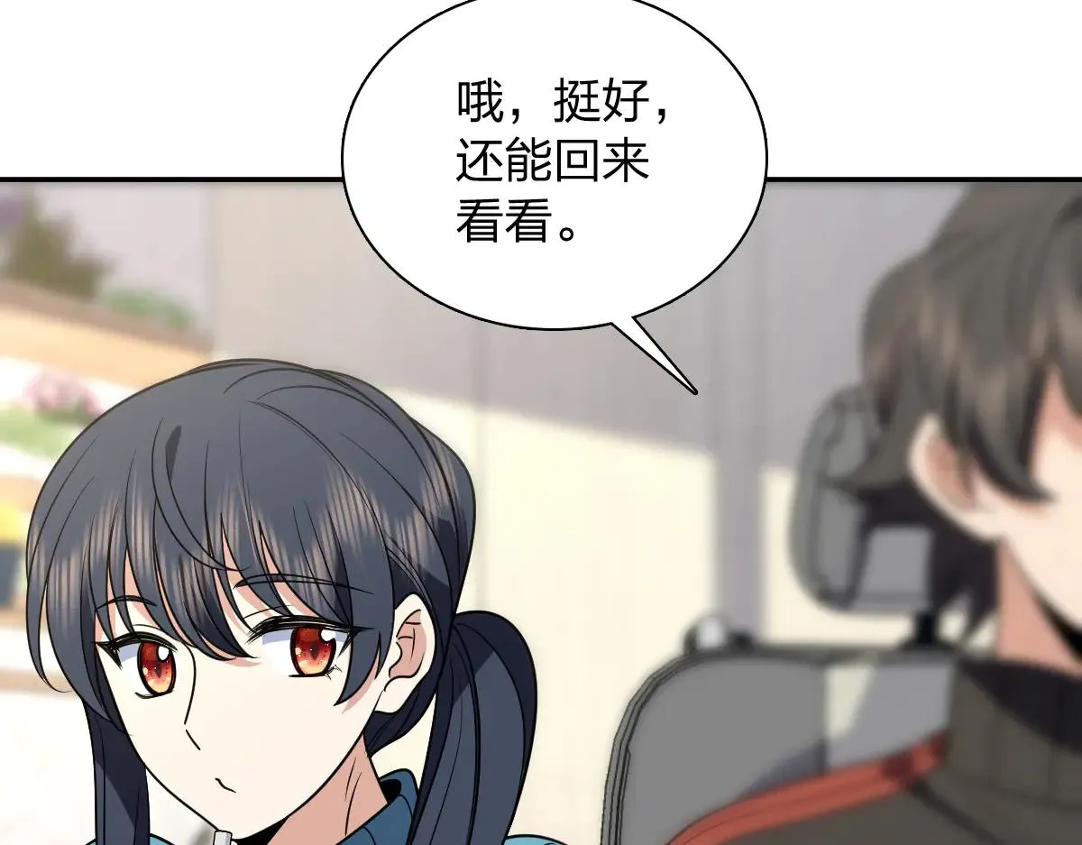我家老婆来自一千年前,390,第63张