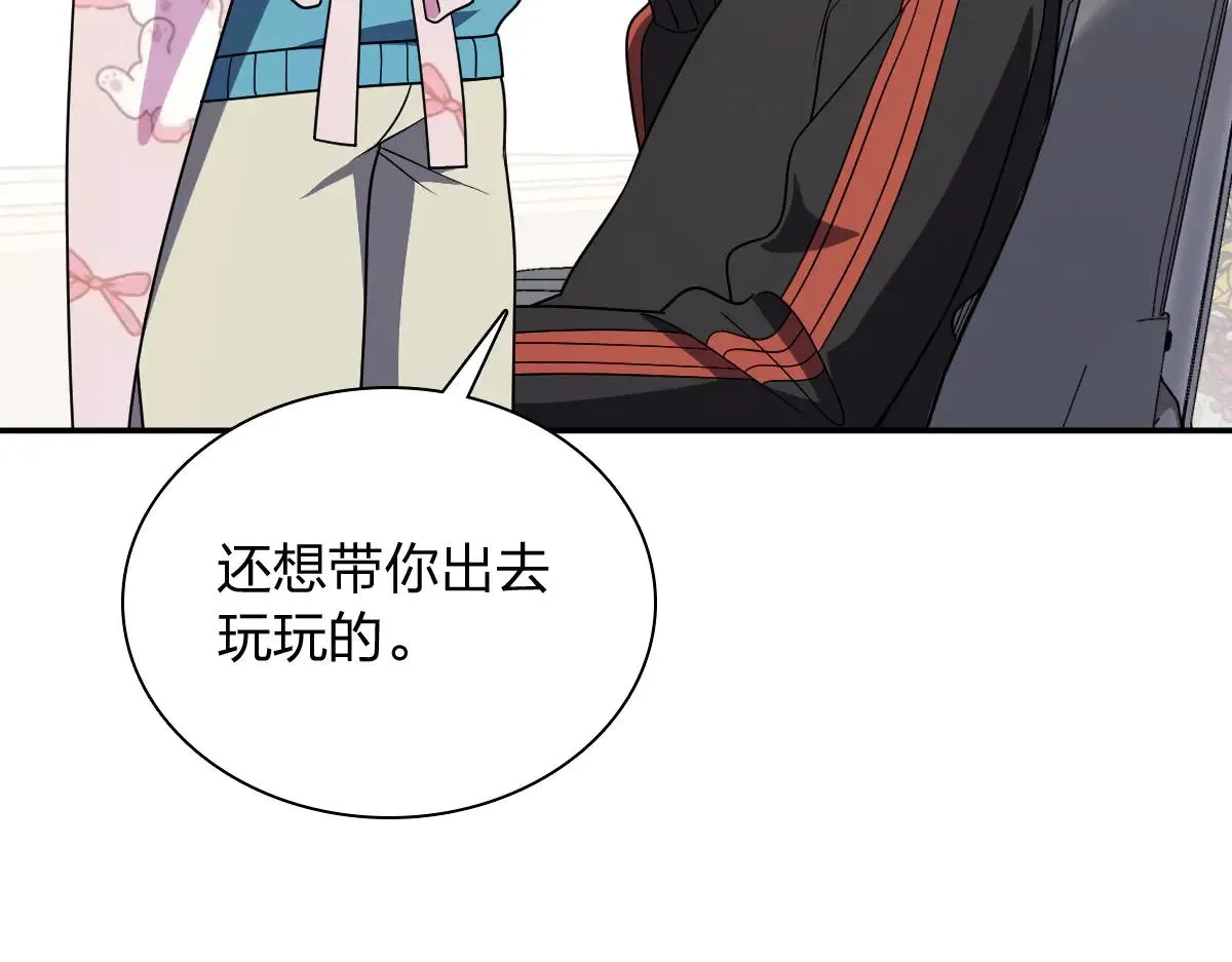 我家老婆来自一千年前,390,第7张