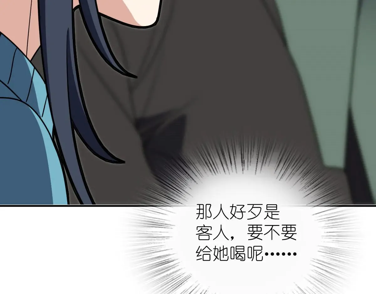 我家老婆来自一千年前,390,第73张
