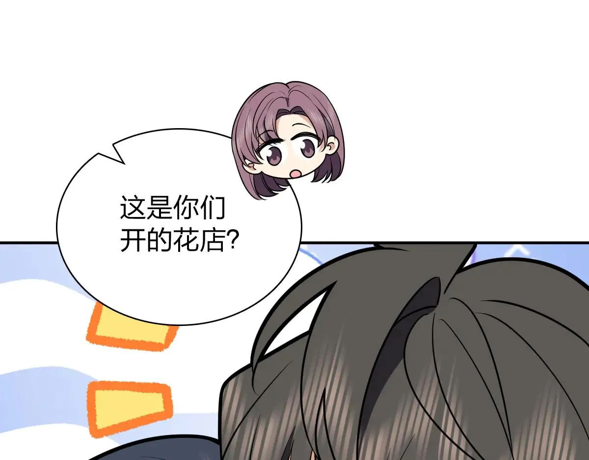 我家老婆来自一千年前,390,第75张