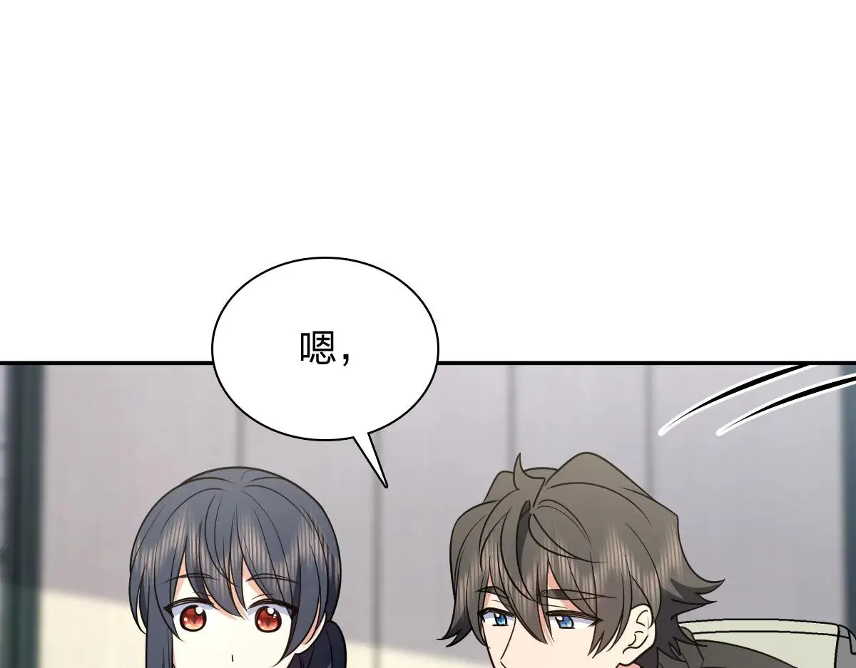 我家老婆来自一千年前,390,第78张