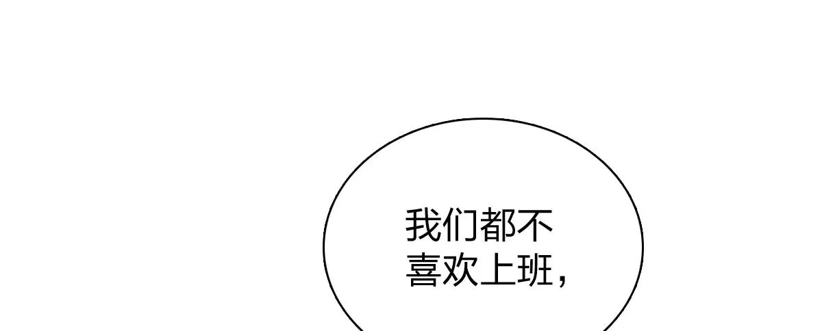 我家老婆来自一千年前,390,第80张
