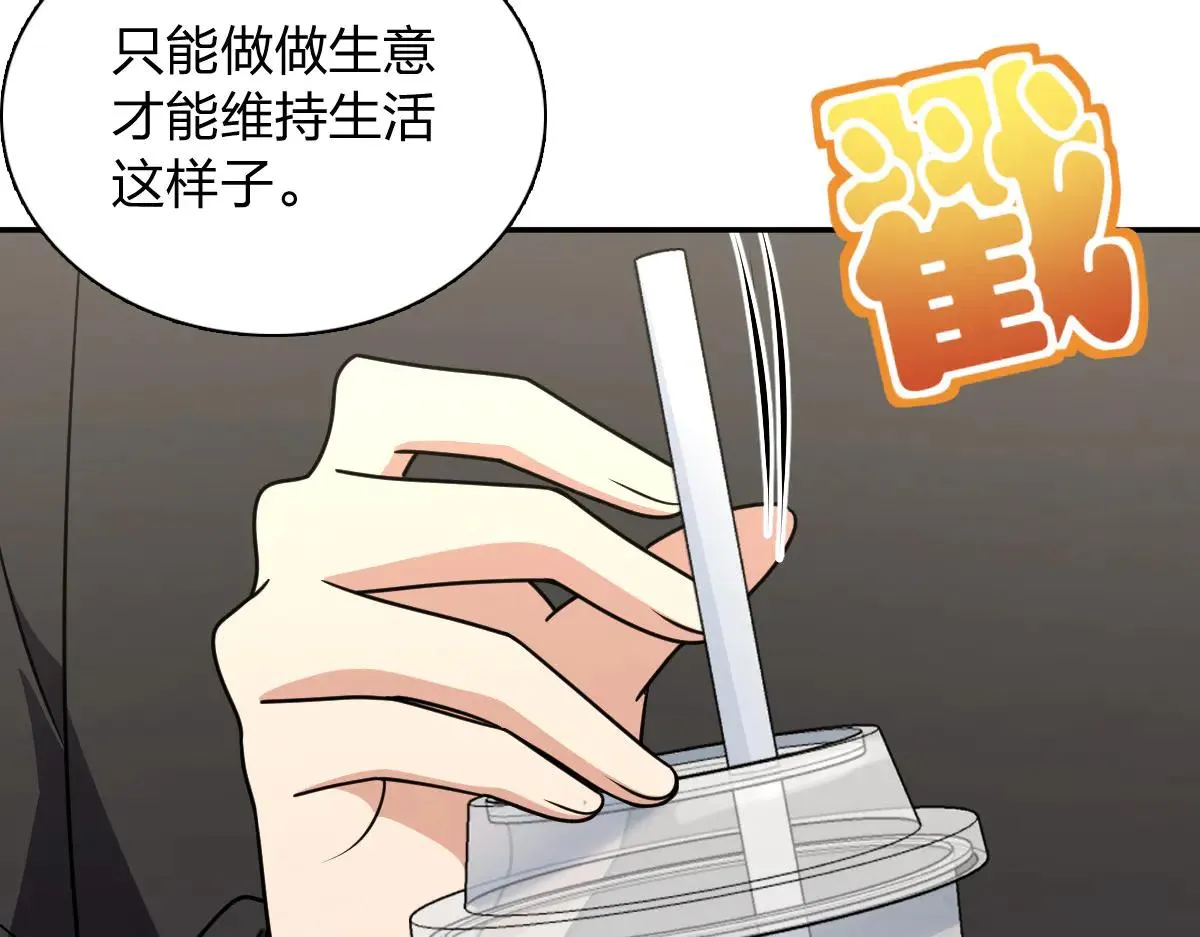 我家老婆来自一千年前,390,第82张