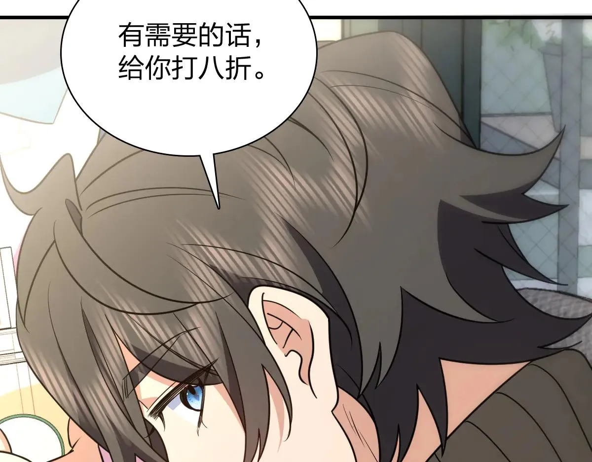 我家老婆来自一千年前,390,第87张