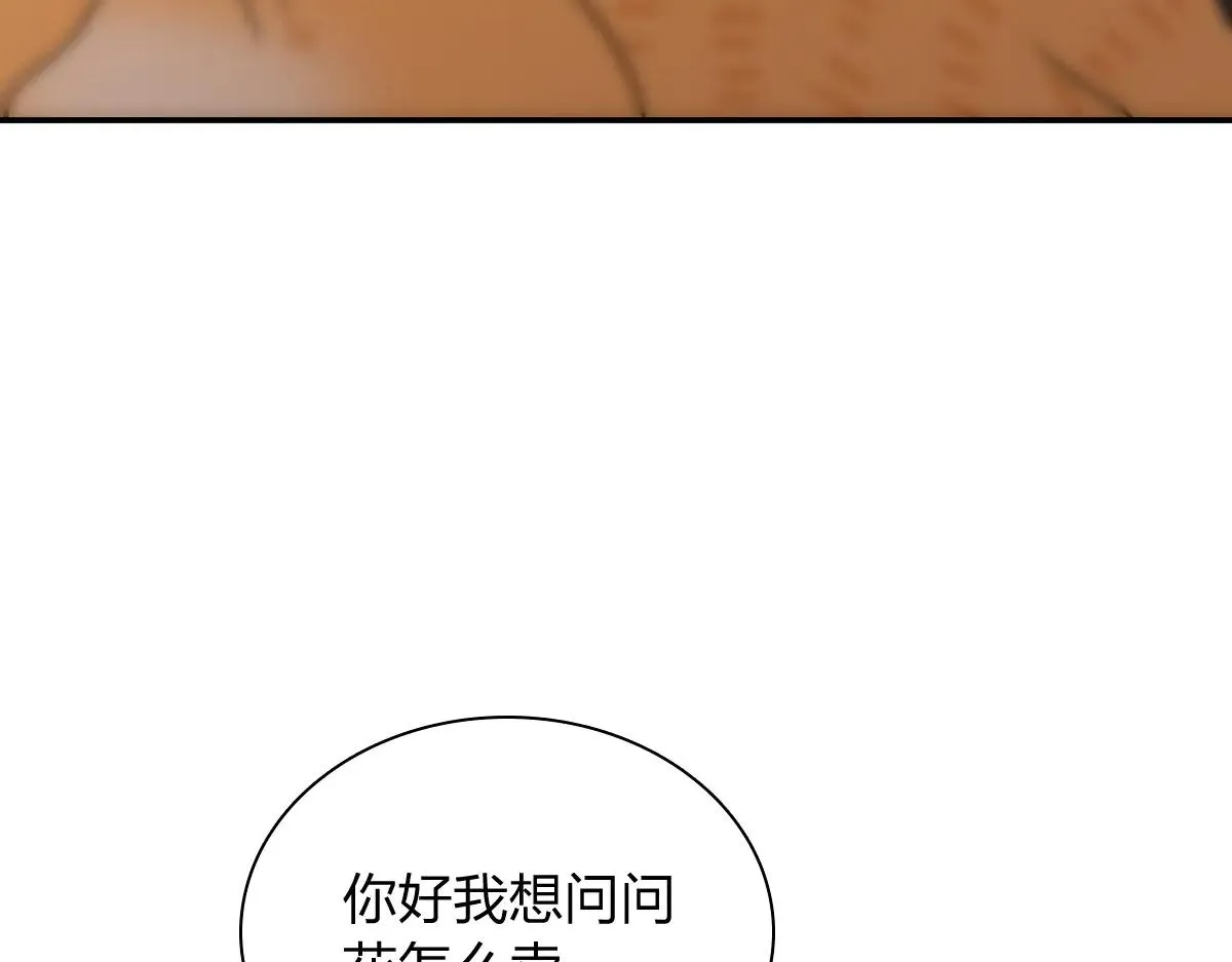 我家老婆来自一千年前,390,第91张