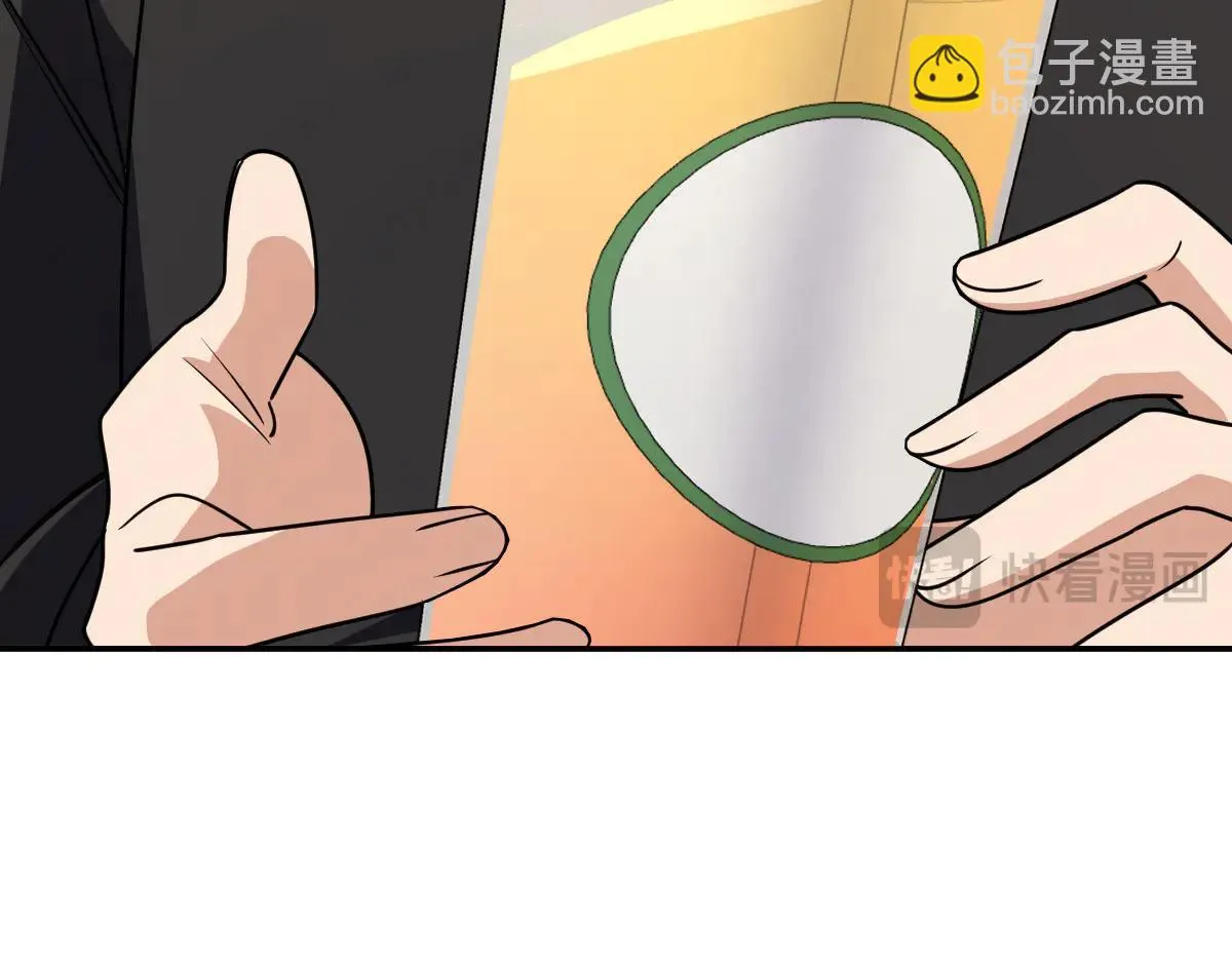 我家老婆来自一千年前,390,第96张