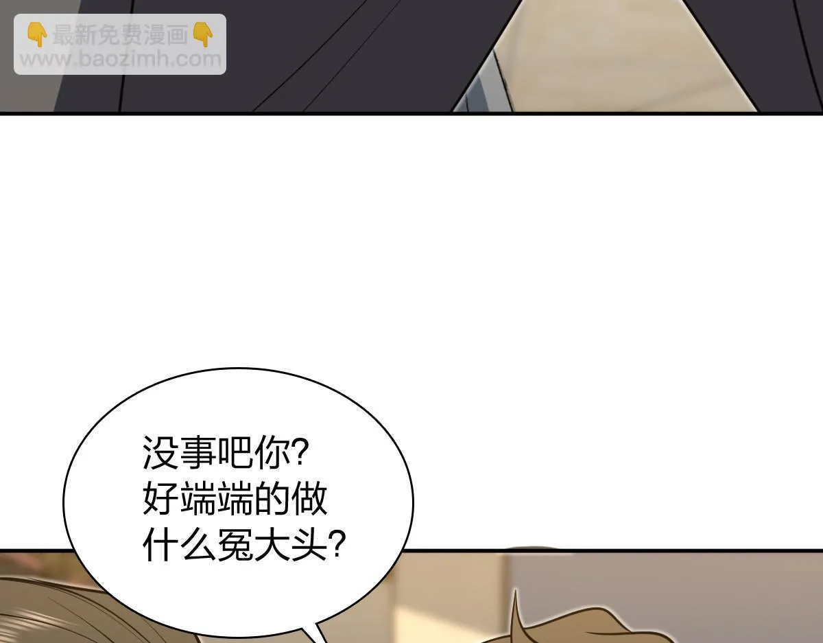 我家老婆来自一千年前,375,第10张