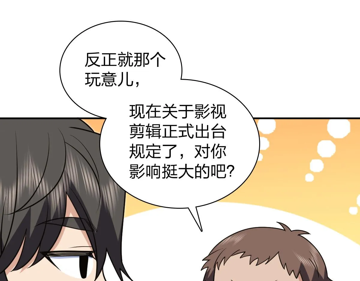 我家老婆来自一千年前,375,第101张