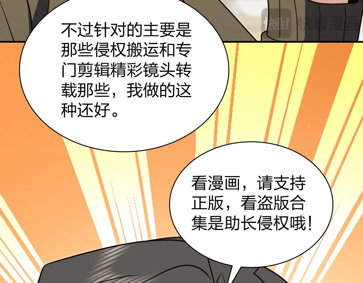 我家老婆来自一千年前,375,第105张