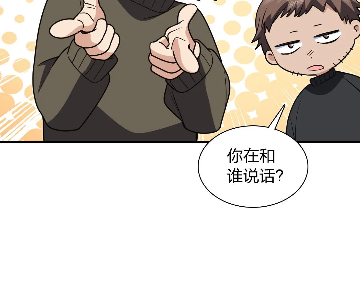 我家老婆来自一千年前,375,第107张