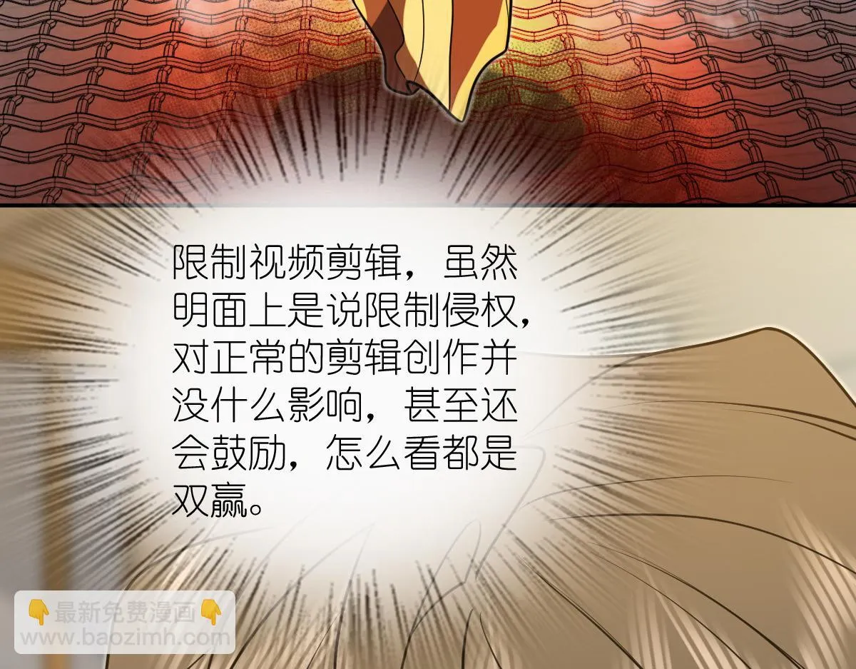 我家老婆来自一千年前,375,第112张