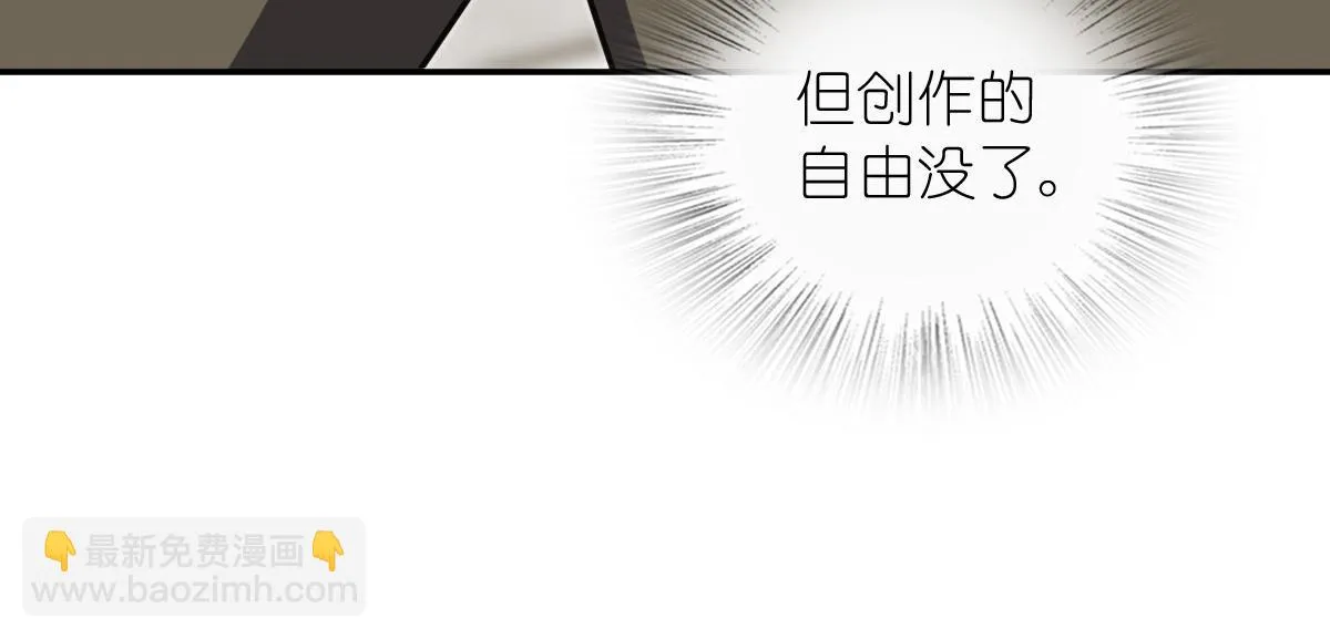 我家老婆来自一千年前,375,第116张