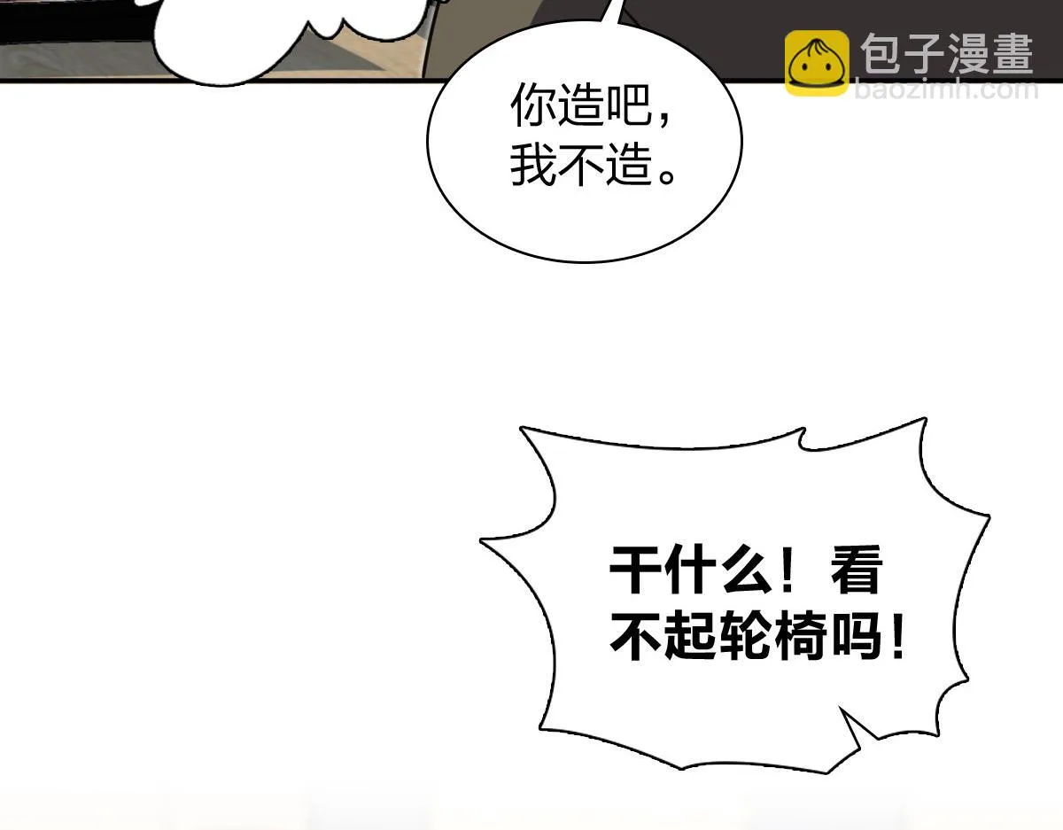 我家老婆来自一千年前,375,第120张