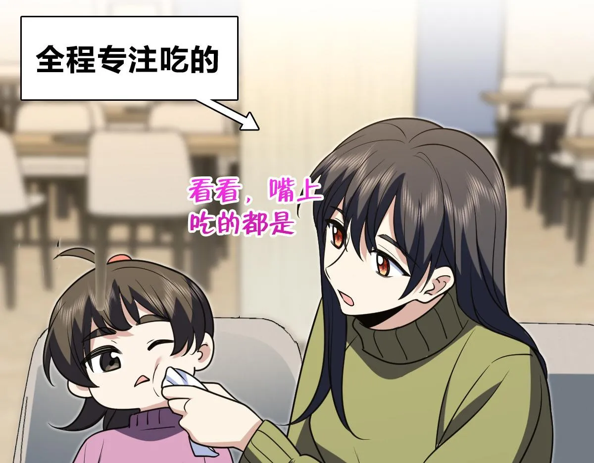 我家老婆来自一千年前,375,第121张