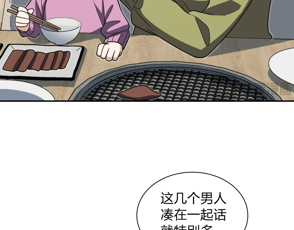 我家老婆来自一千年前,375,第123张