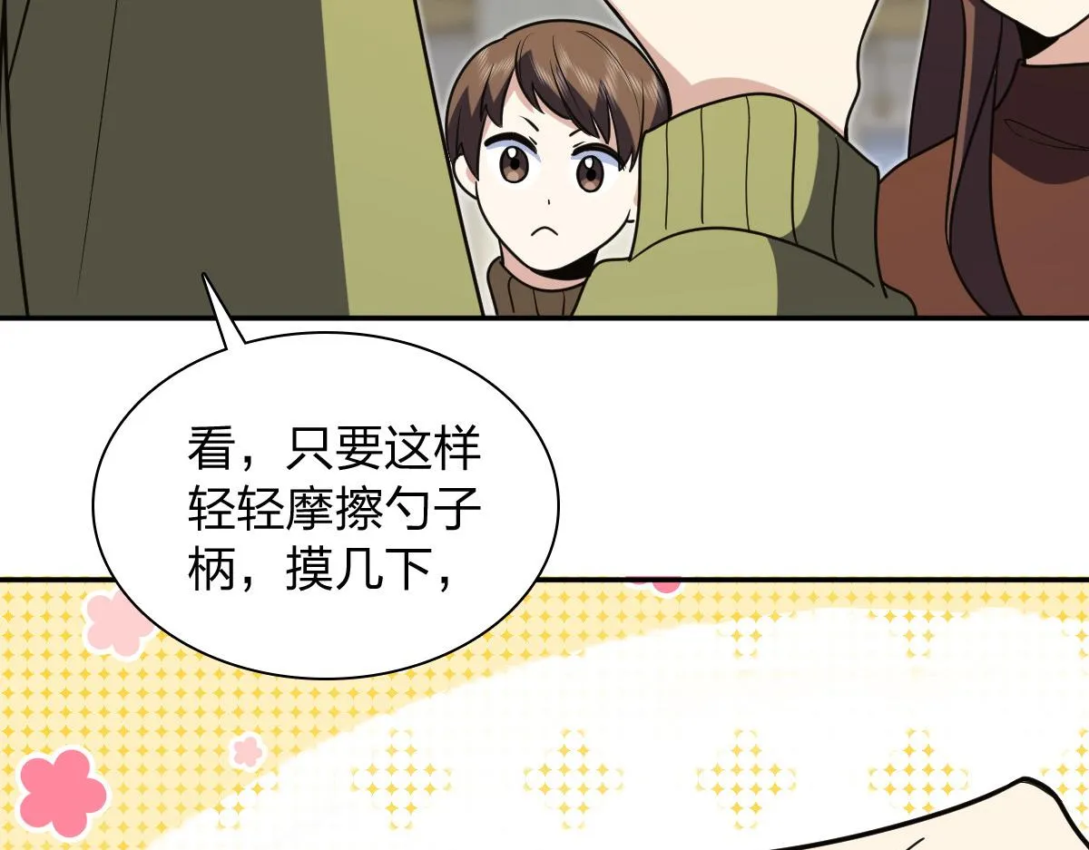 我家老婆来自一千年前,375,第135张