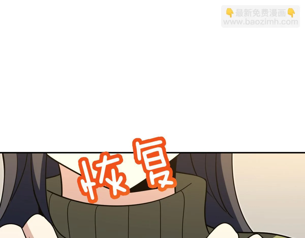 我家老婆来自一千年前,375,第140张
