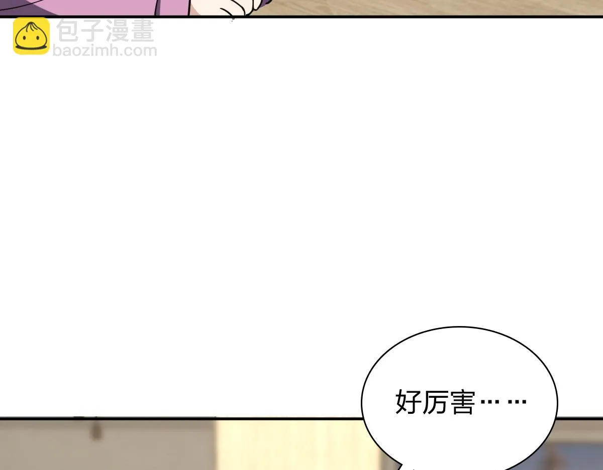 我家老婆来自一千年前,375,第146张