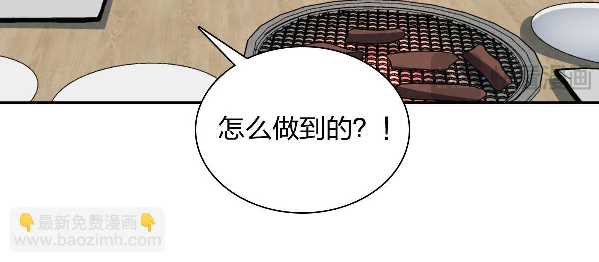 我家老婆来自一千年前,375,第148张
