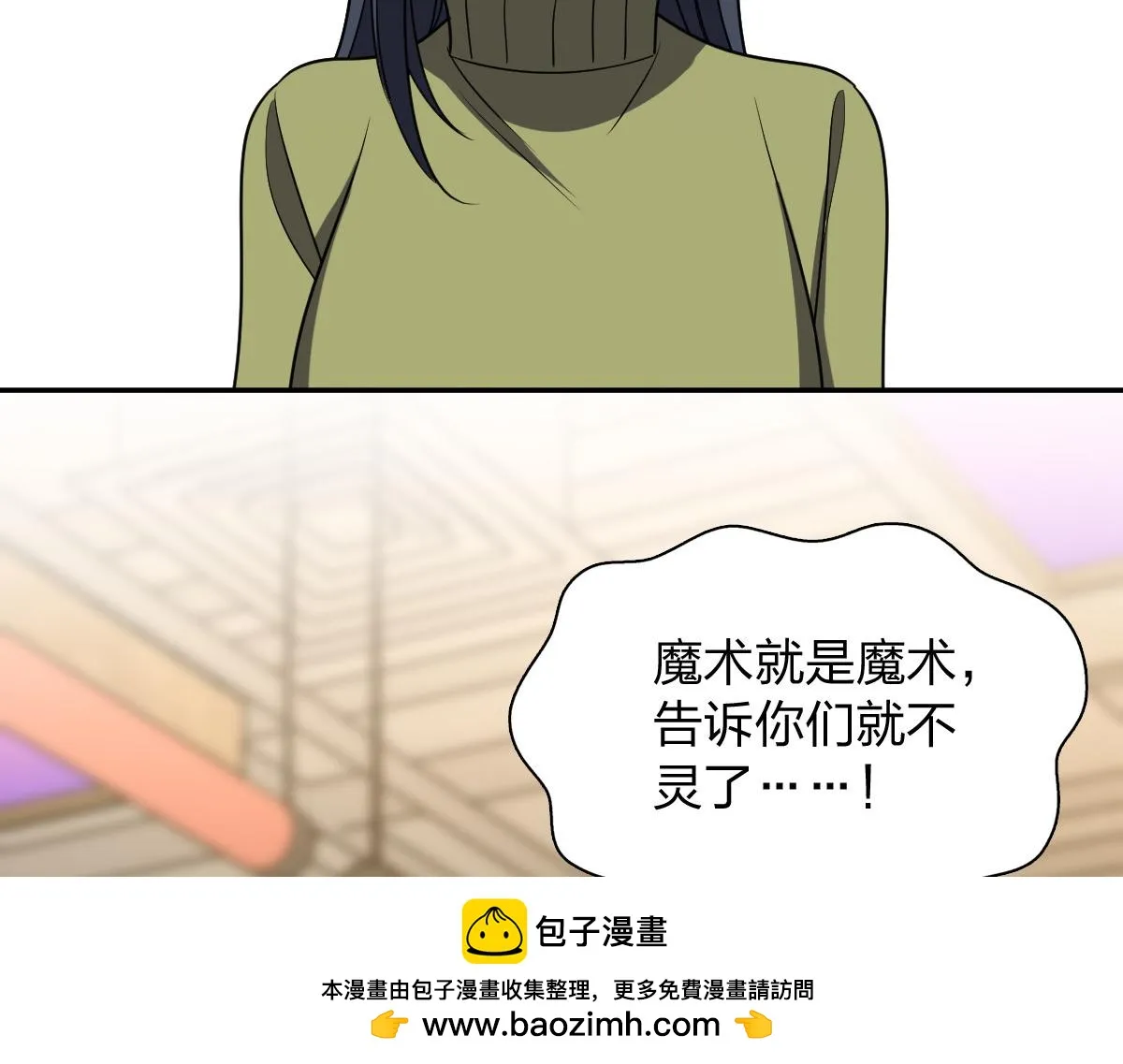 我家老婆来自一千年前,375,第150张